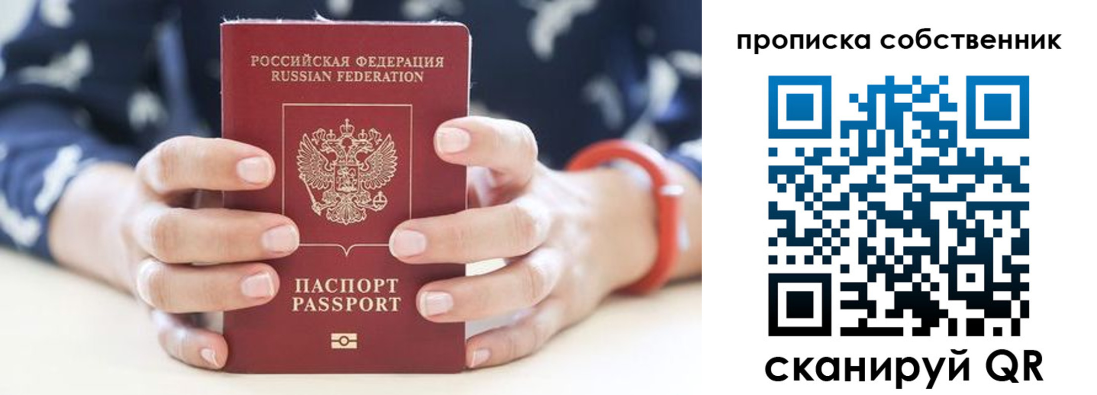 прописка иностранных граждан в Камчатском крае