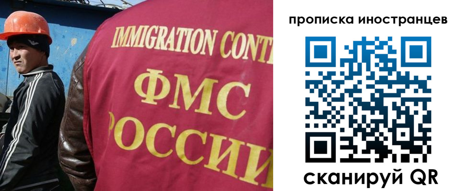 прописка для кредита в Камчатском крае