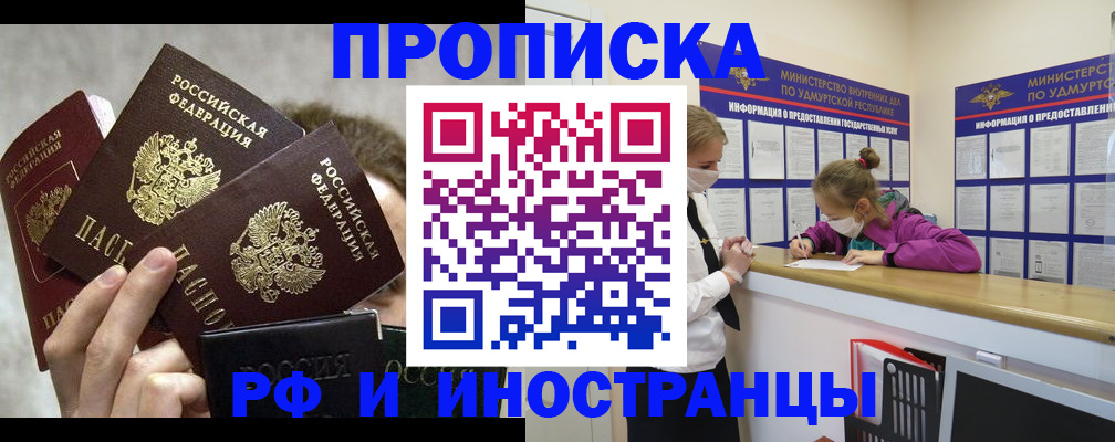 миграционный учет в Камчатском крае