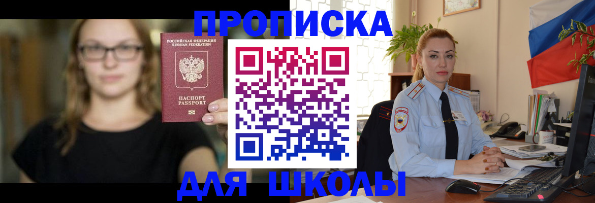 прописка поиск в Камчатском крае