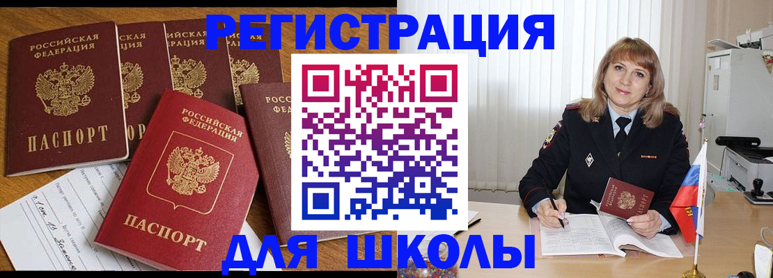 миграционный учет в Камчатском крае